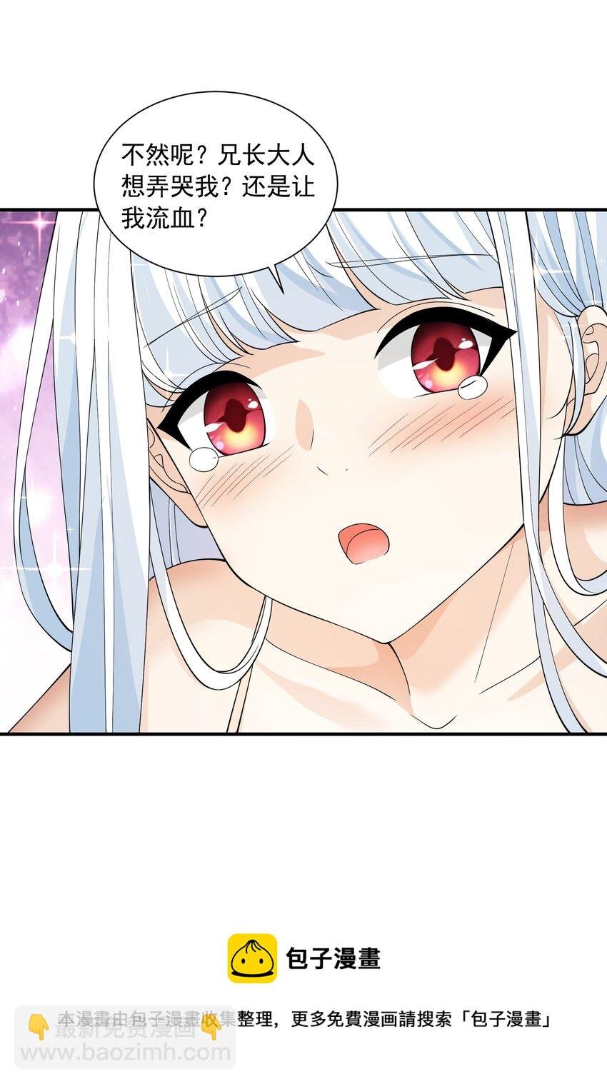 049 治疗