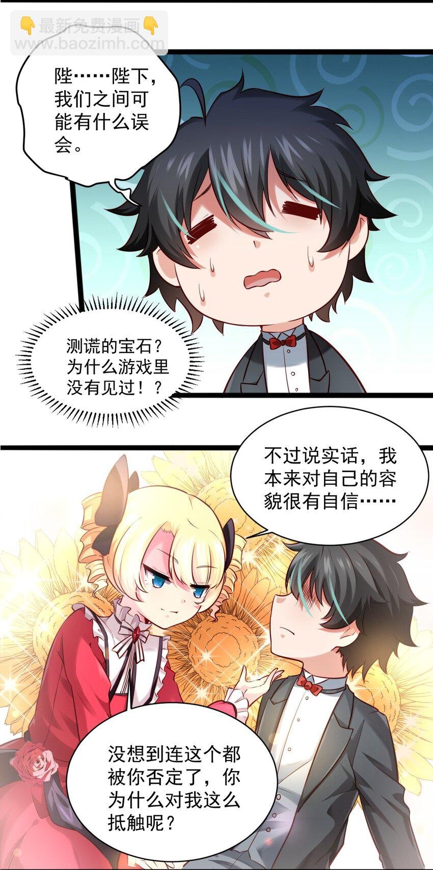 005 变强