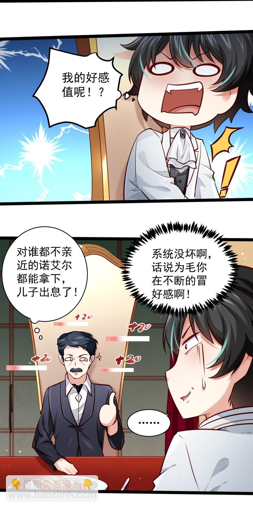 005 变强