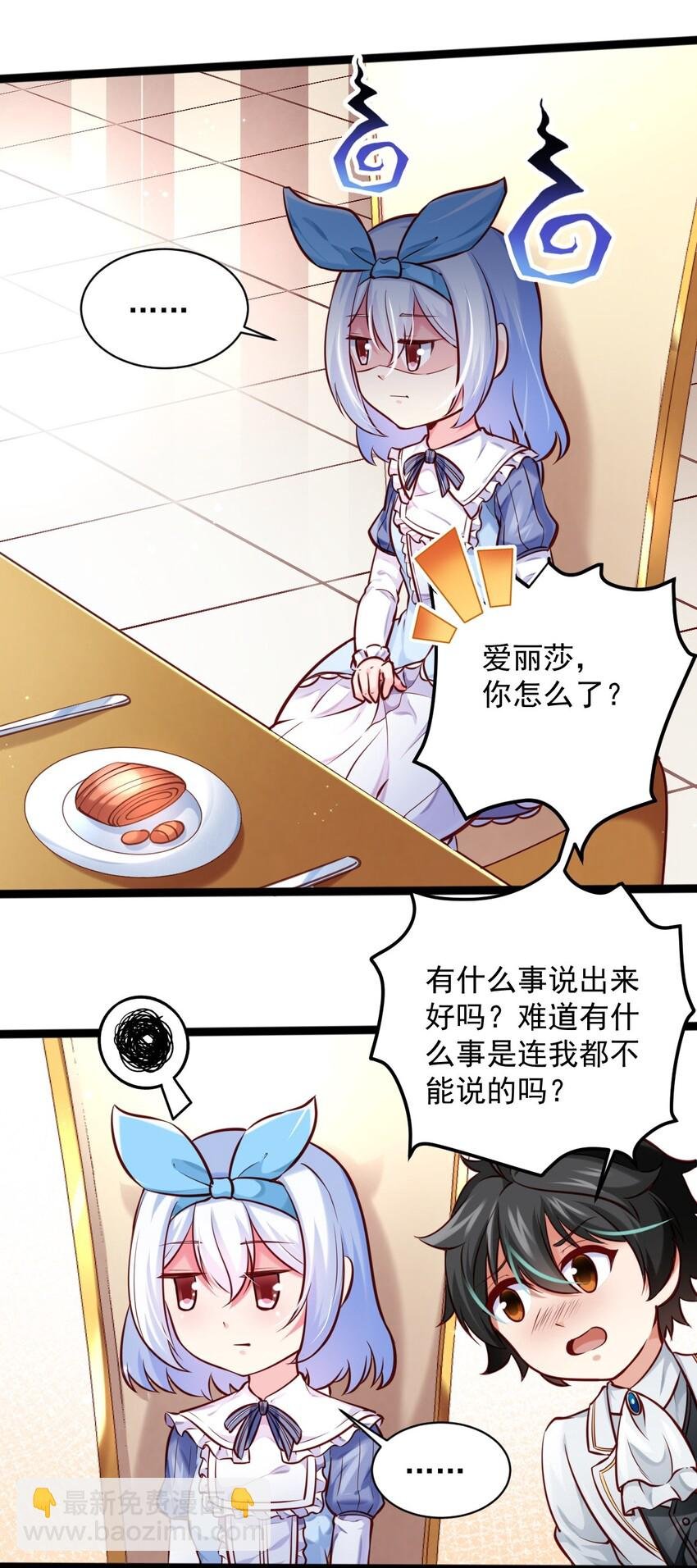 005 变强