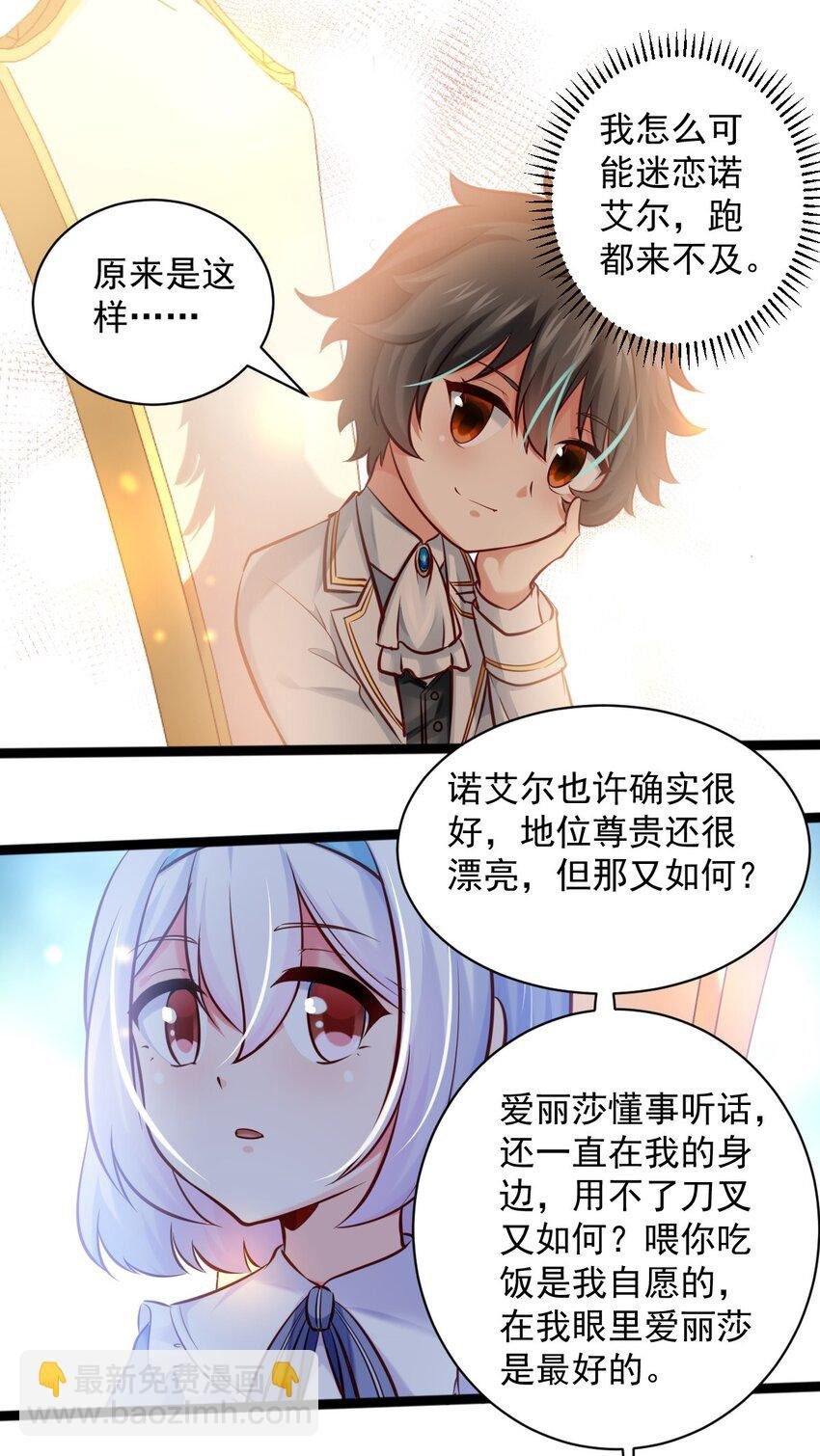005 变强