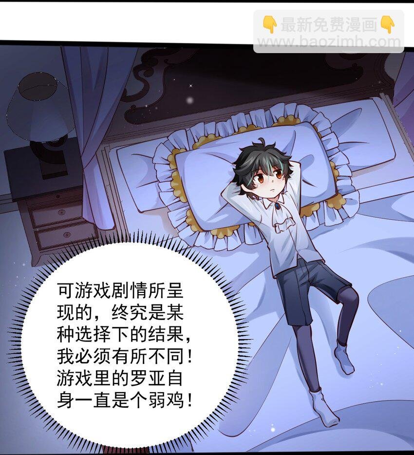 005 变强