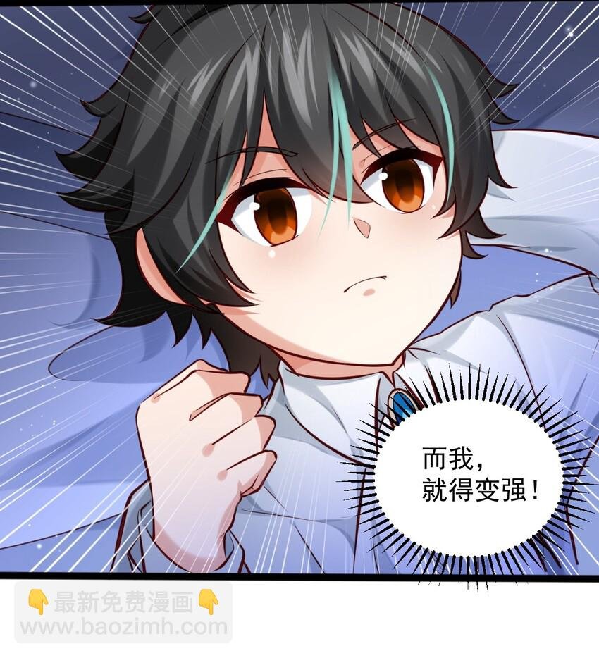 005 变强