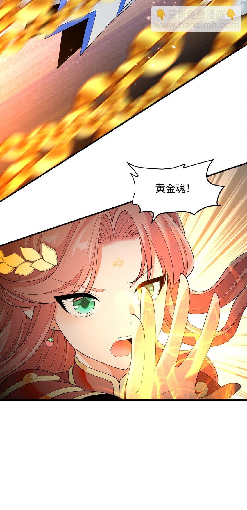 050 麻烦大了！