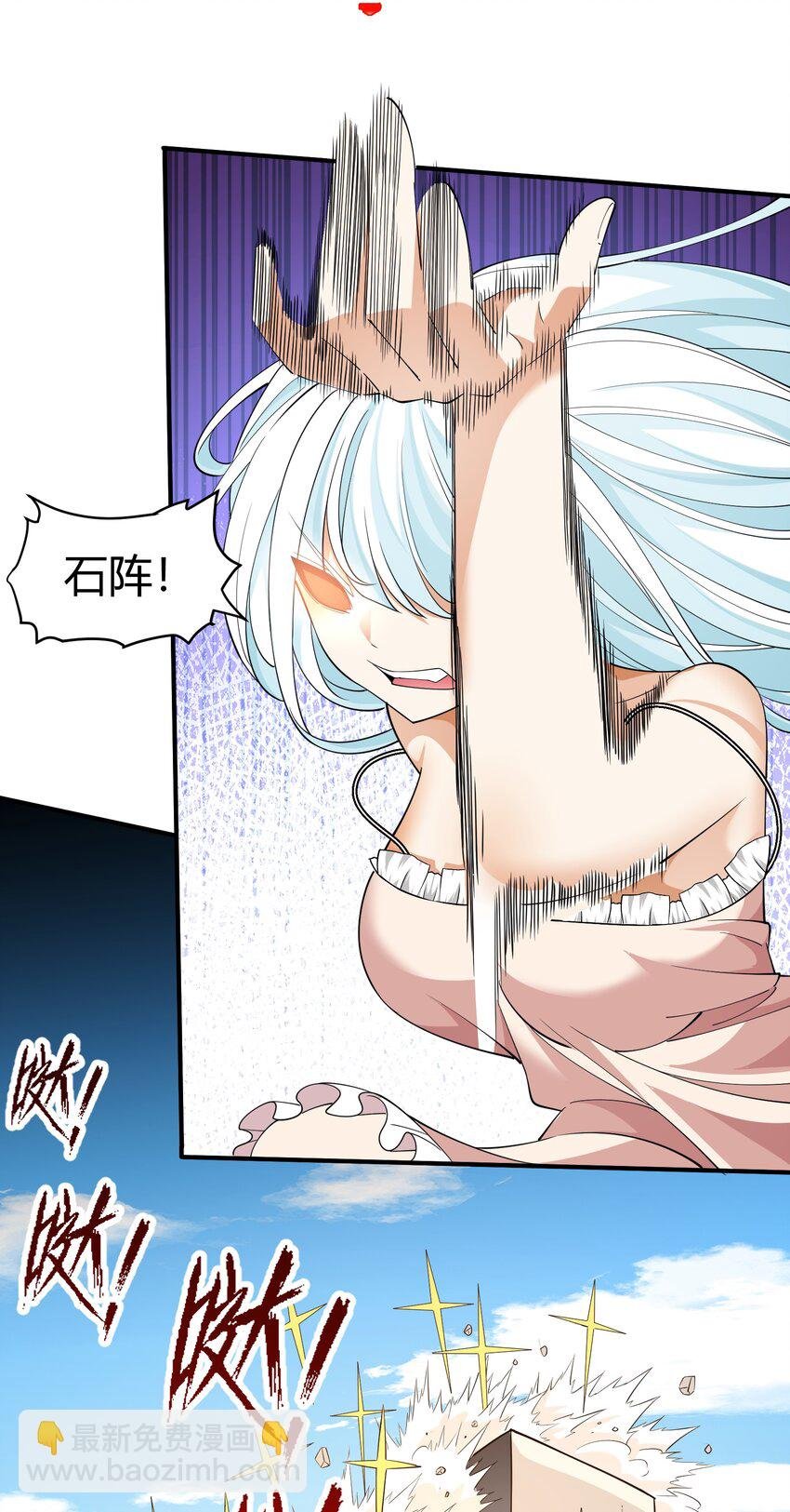 050 麻烦大了！