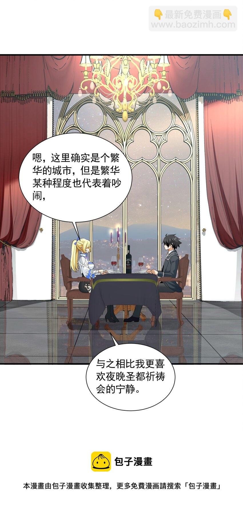 051 持续