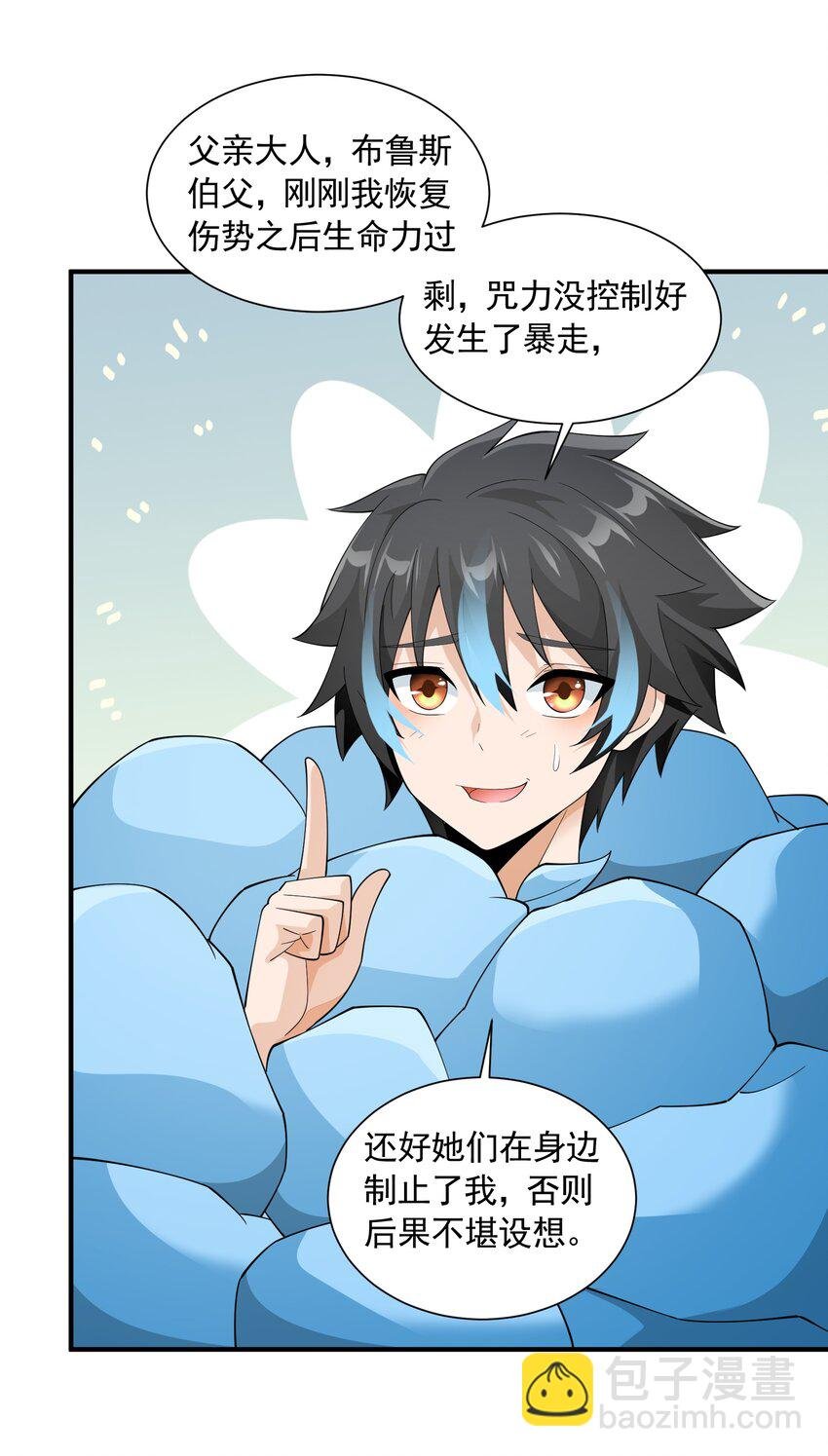 051 持续