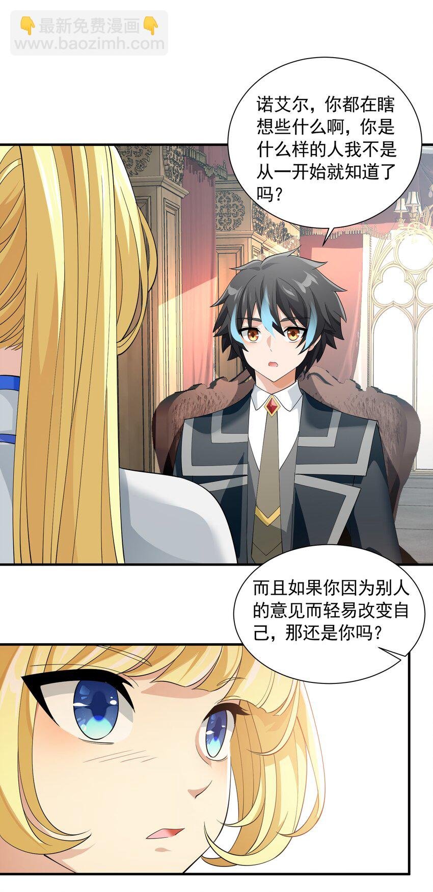 051 持续