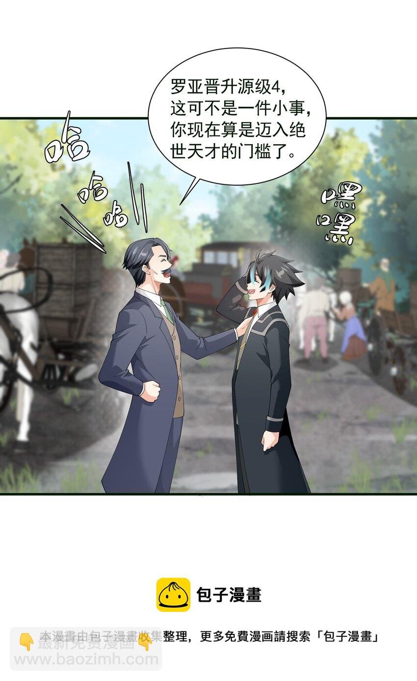 052 锁链