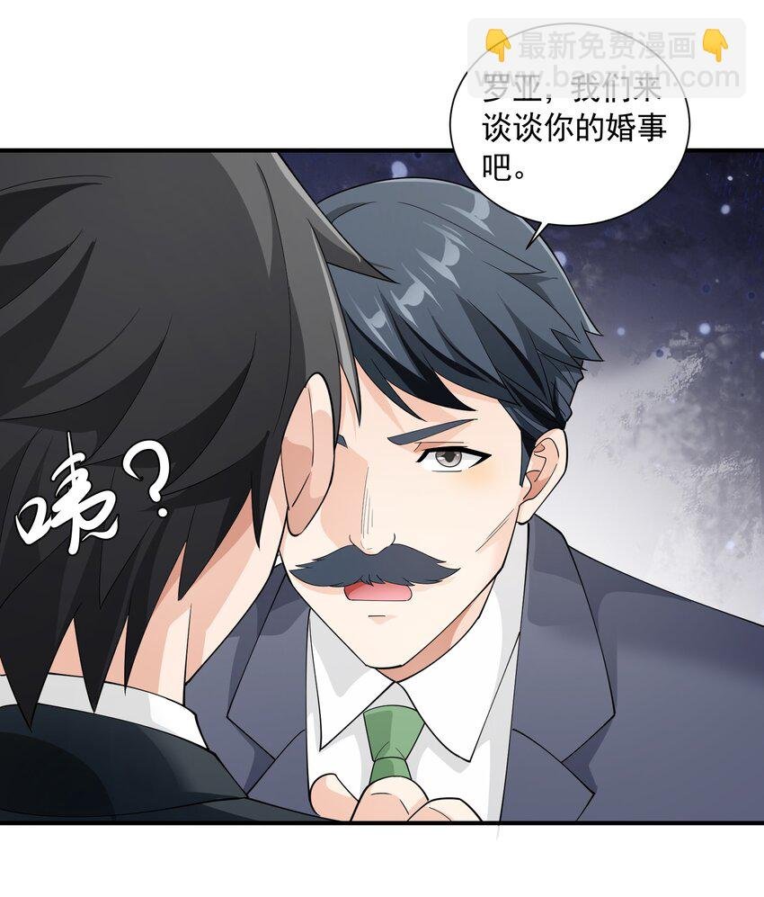 052 锁链