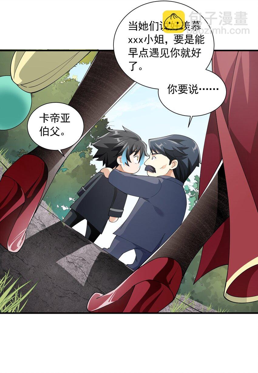 052 锁链