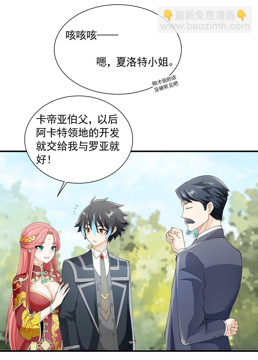 052 锁链