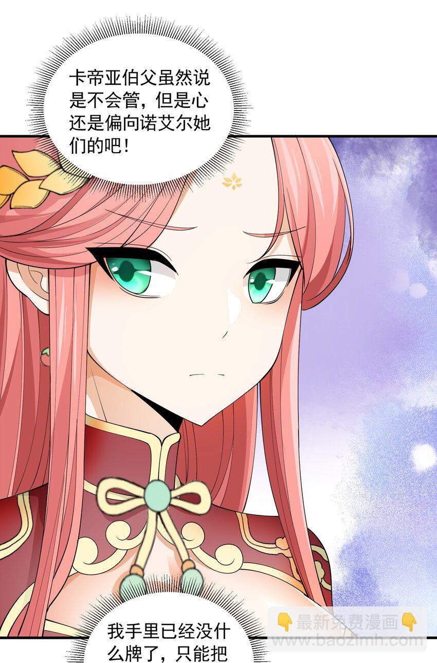 052 锁链