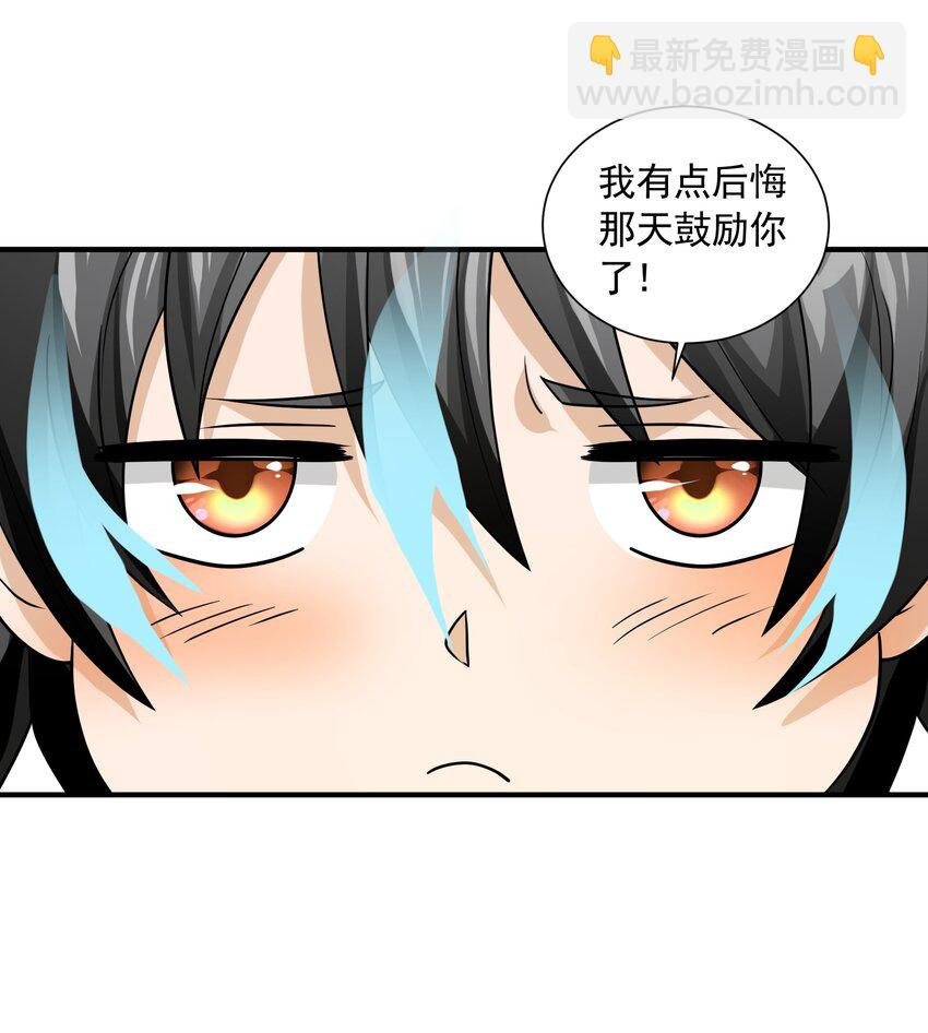 052 锁链