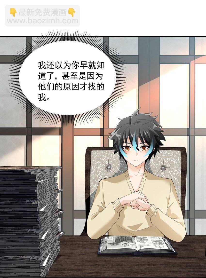 052 锁链