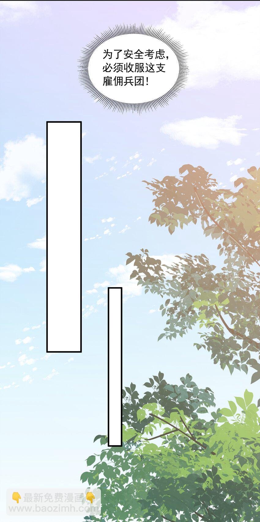 052 锁链