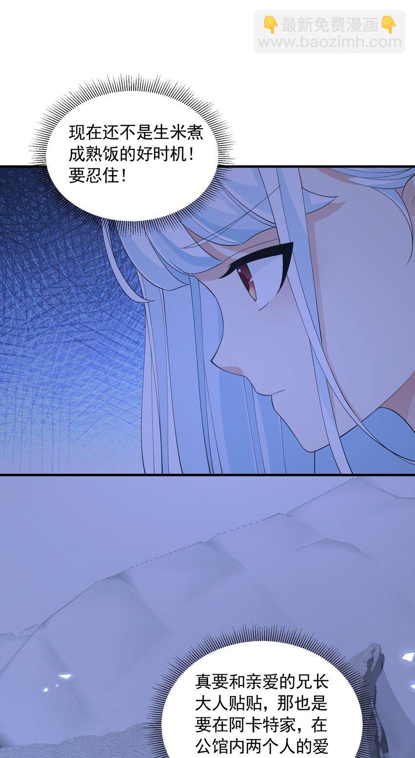 053 要贴贴