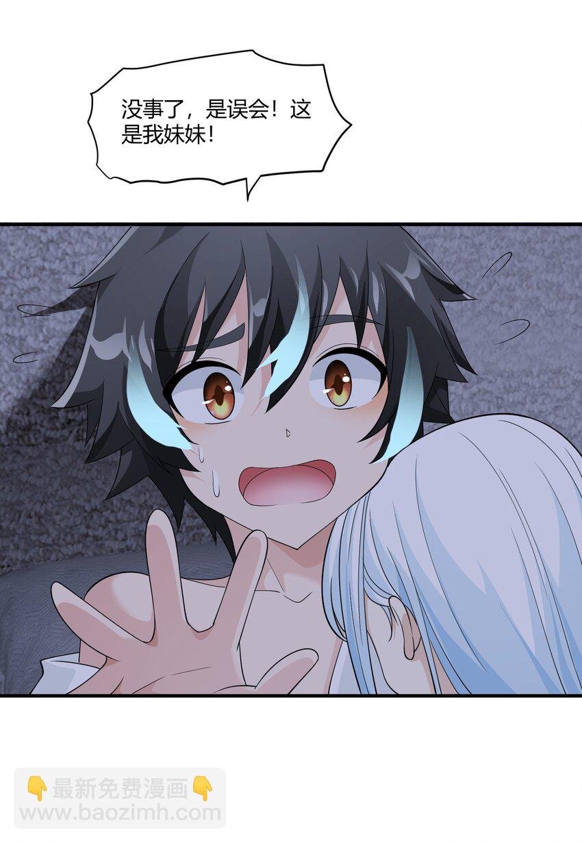 054 远古树人