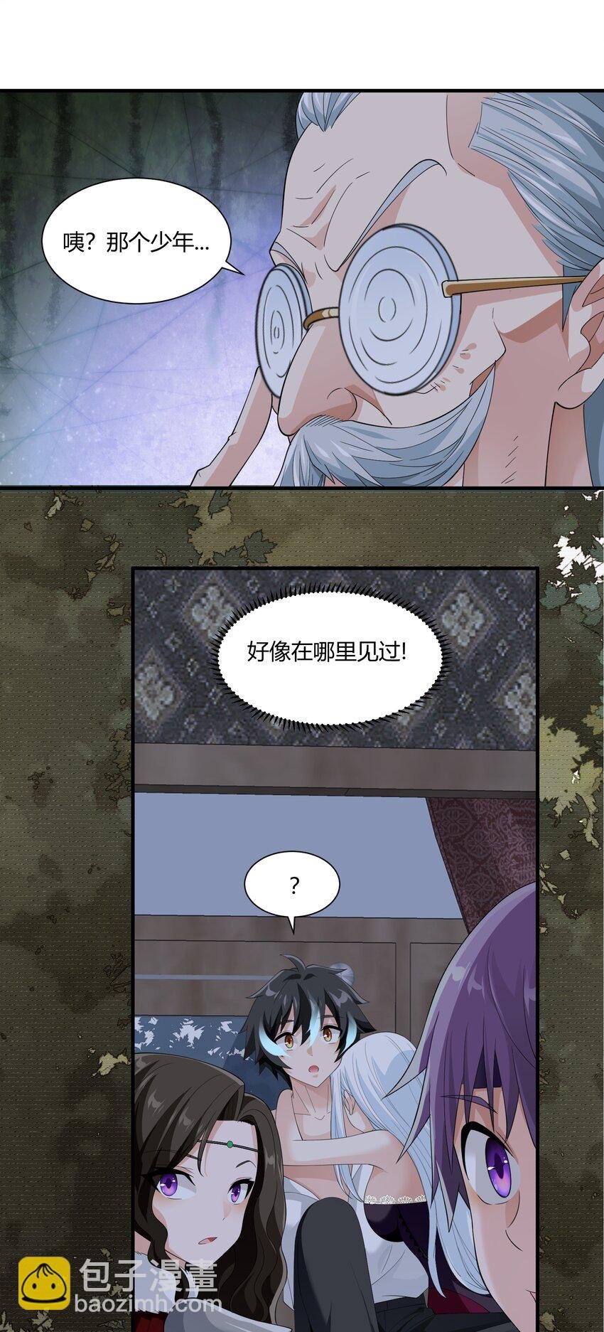 054 远古树人