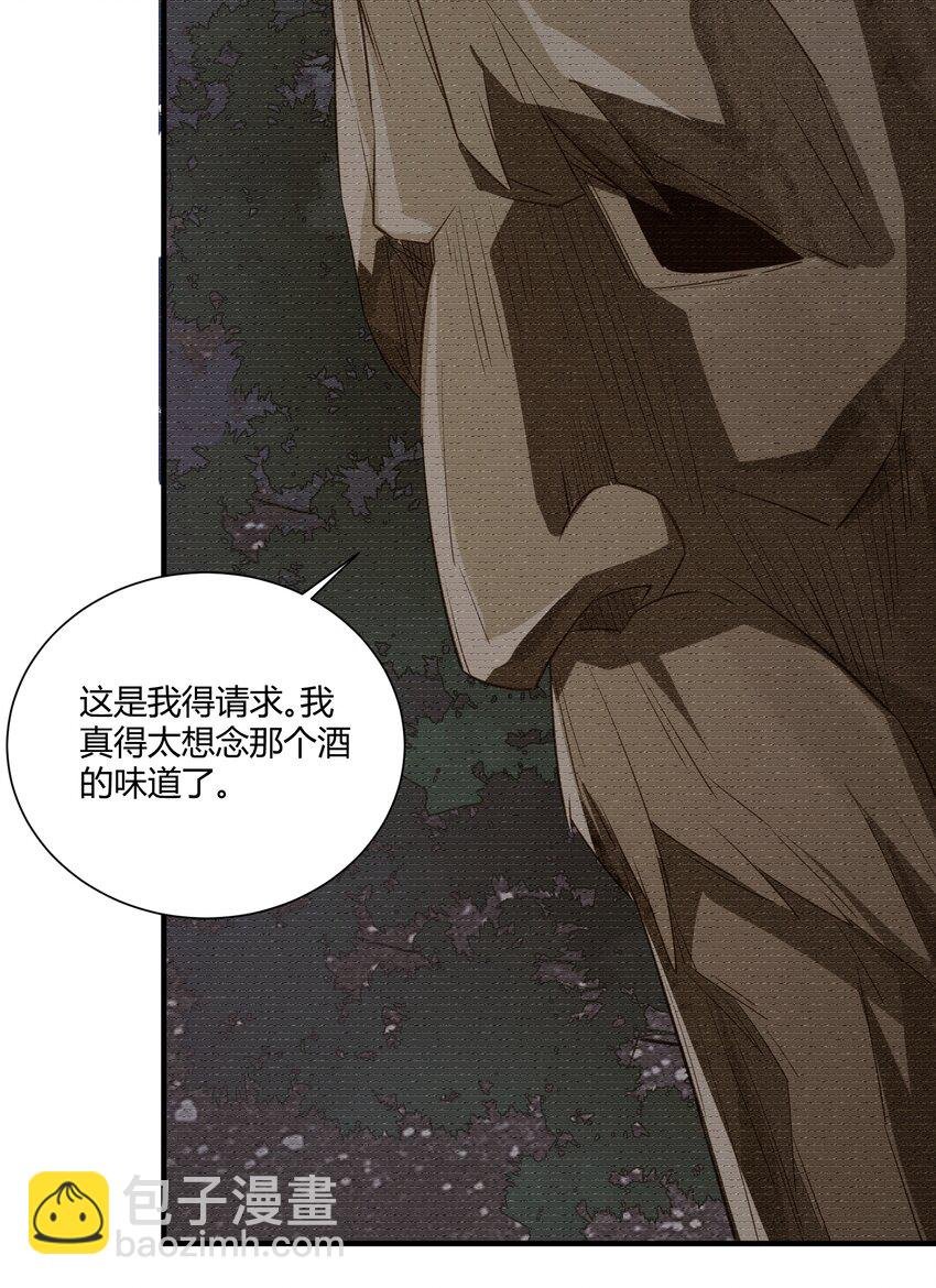 054 远古树人