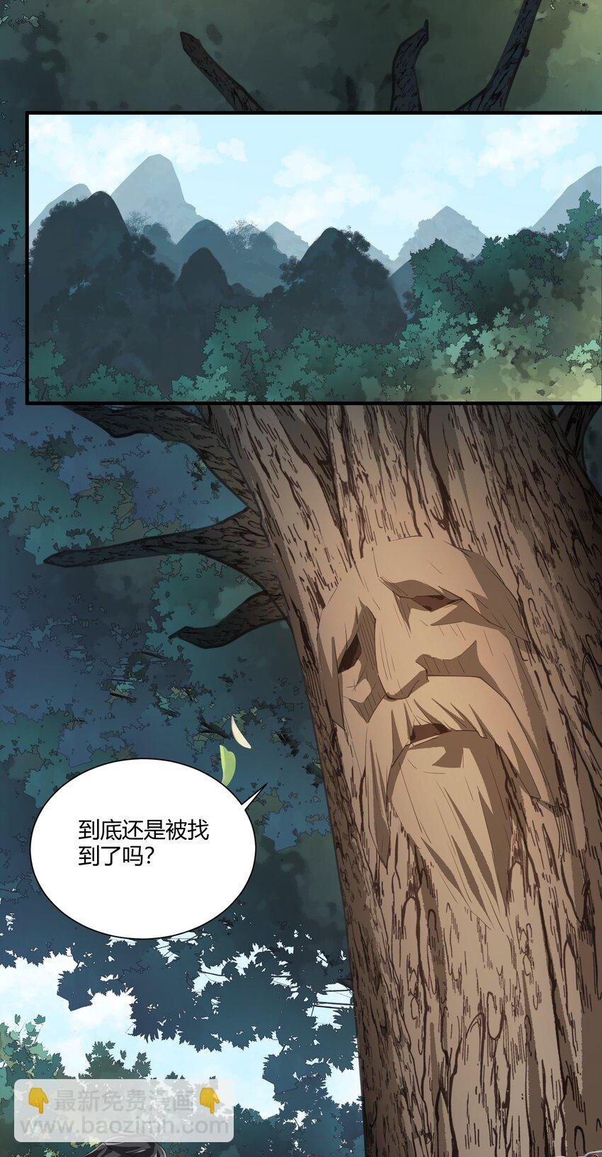 054 远古树人