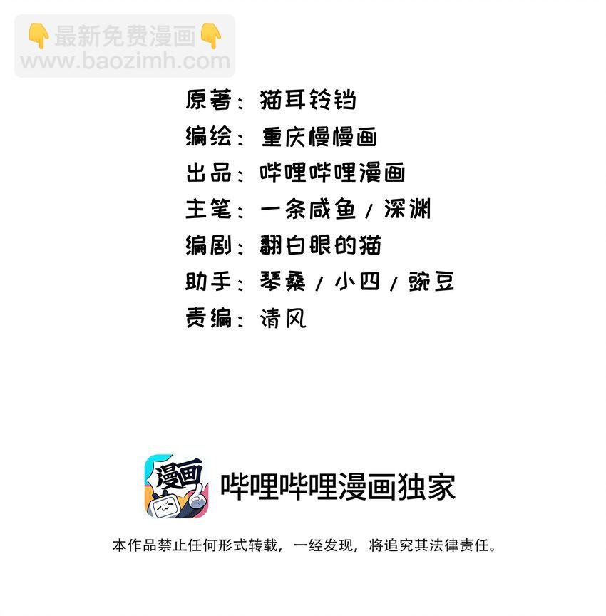 055 血脉悸动？
