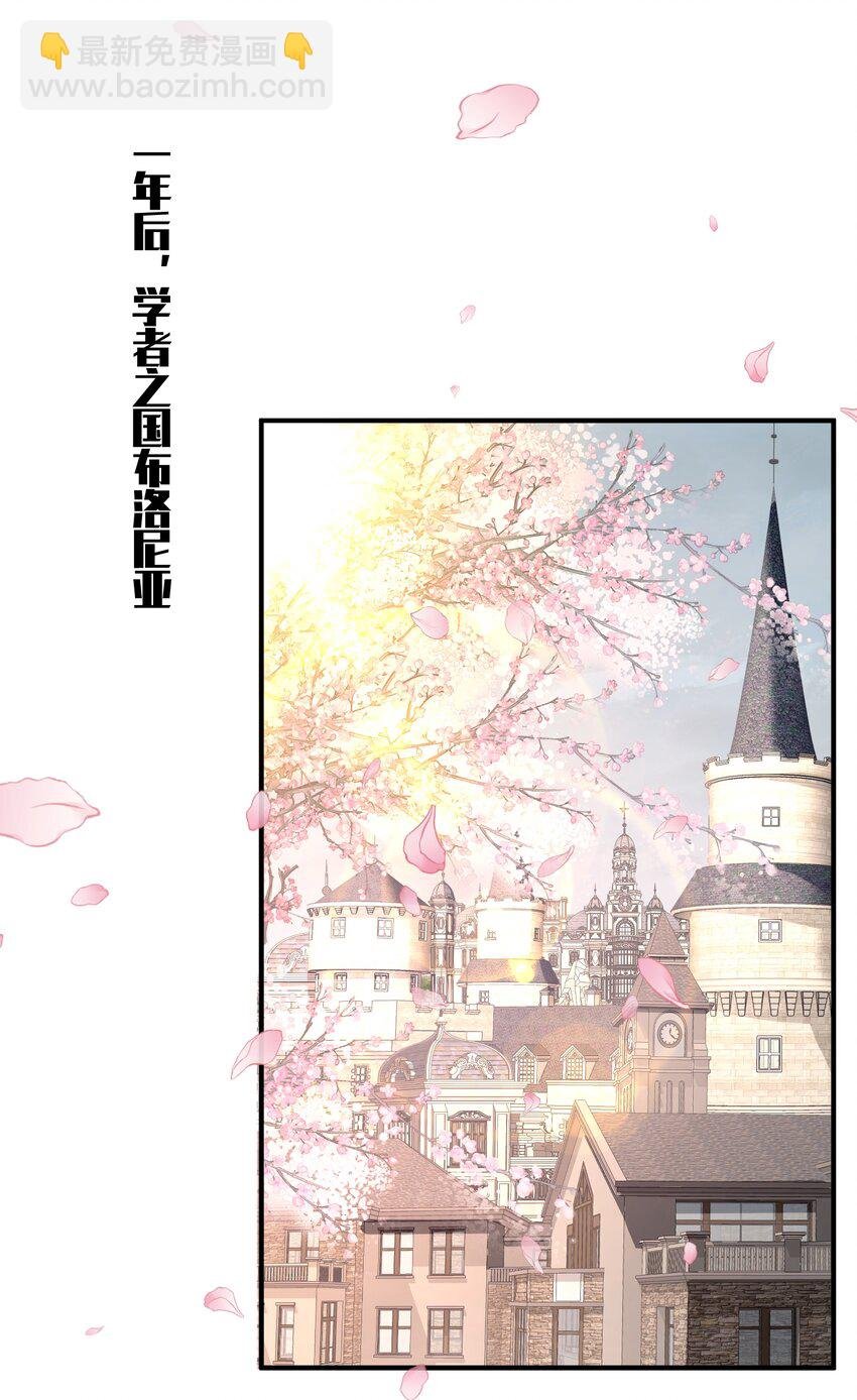 055 血脉悸动？
