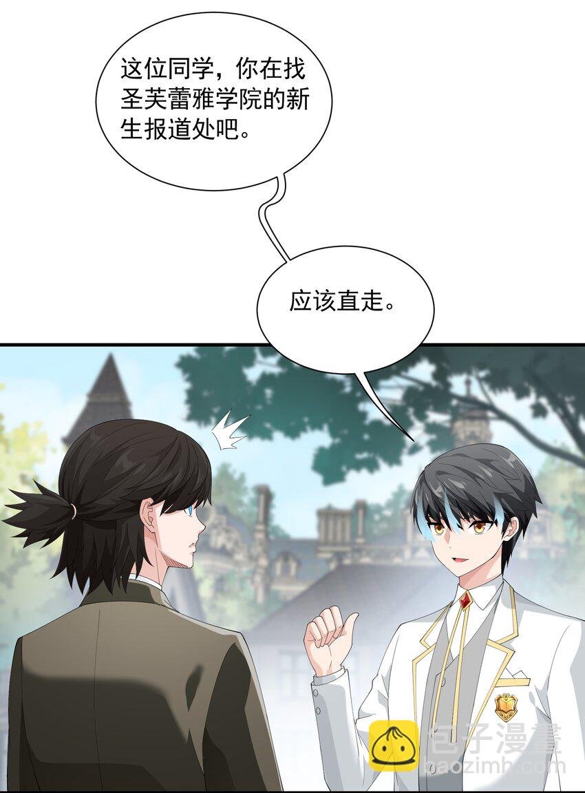 055 血脉悸动？