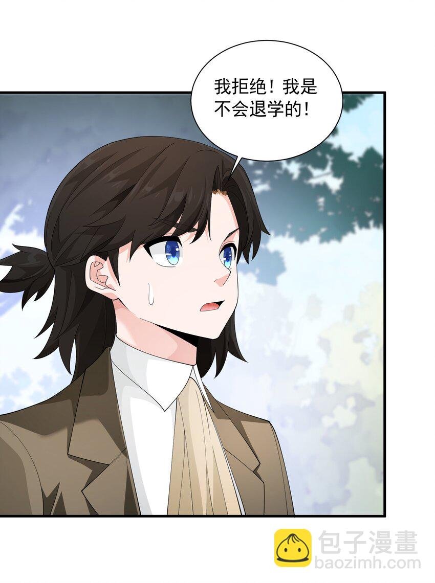 055 血脉悸动？