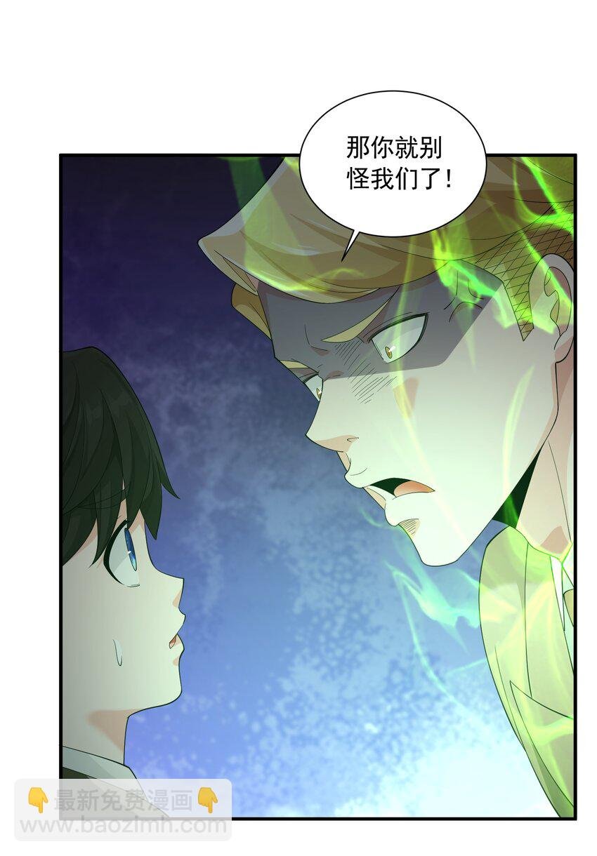 055 血脉悸动？