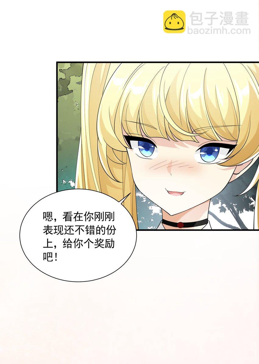 056 血脉之力的亲近