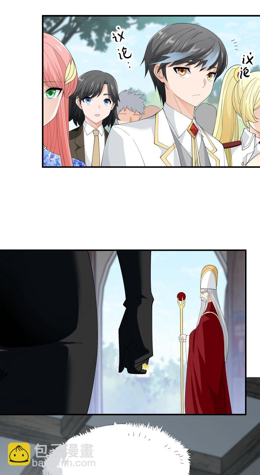 056 血脉之力的亲近