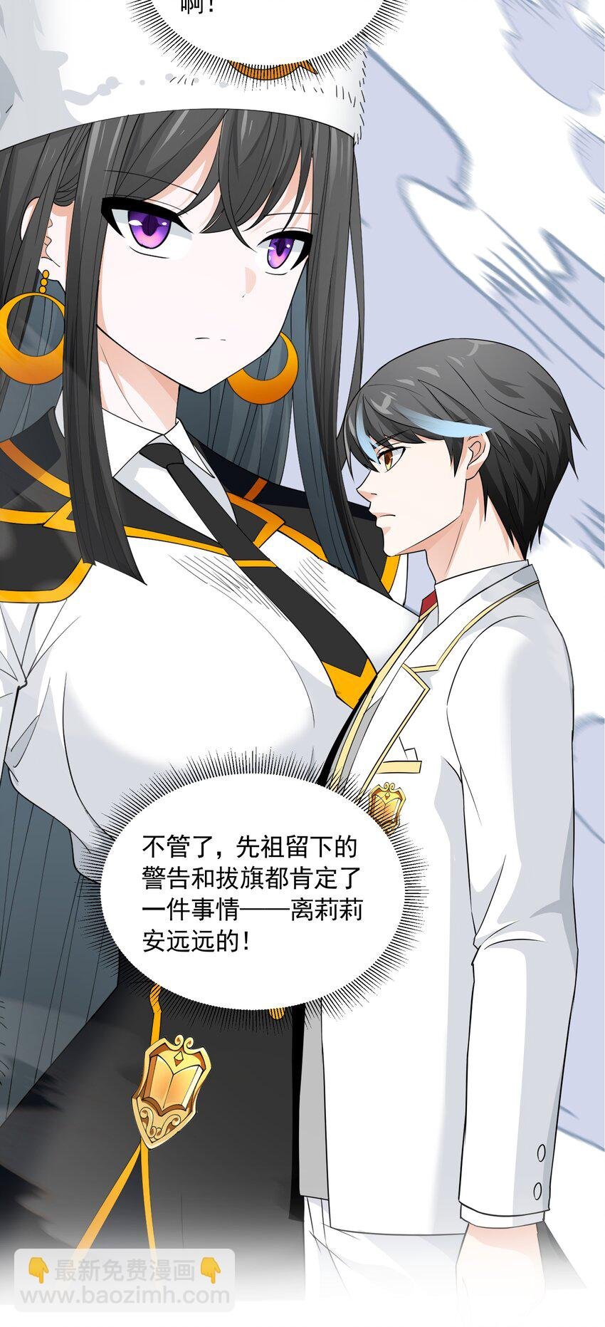 056 血脉之力的亲近