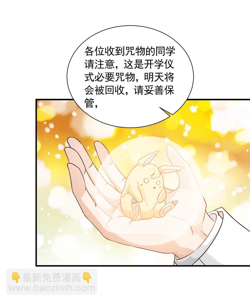 056 血脉之力的亲近