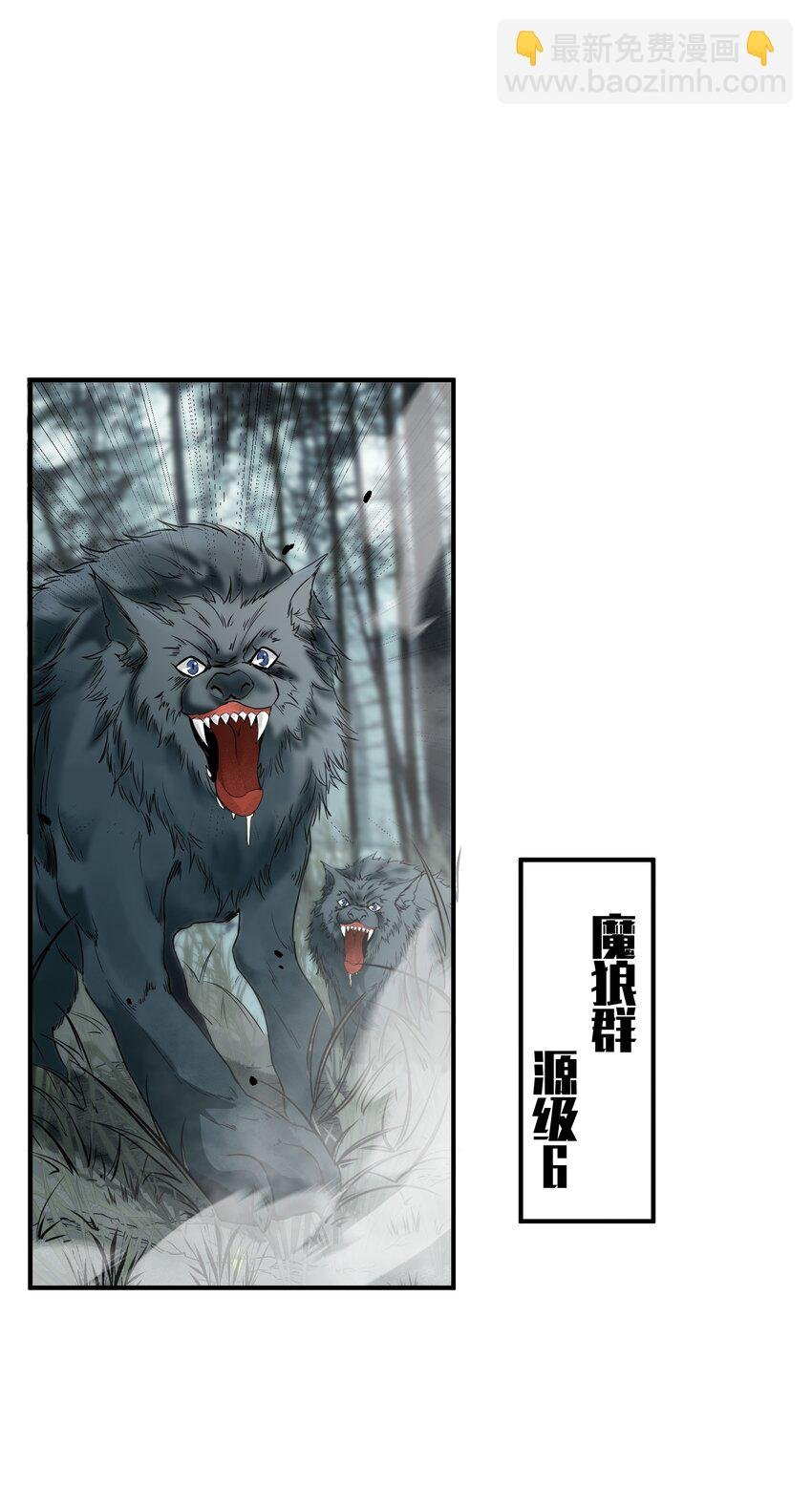 056 血脉之力的亲近