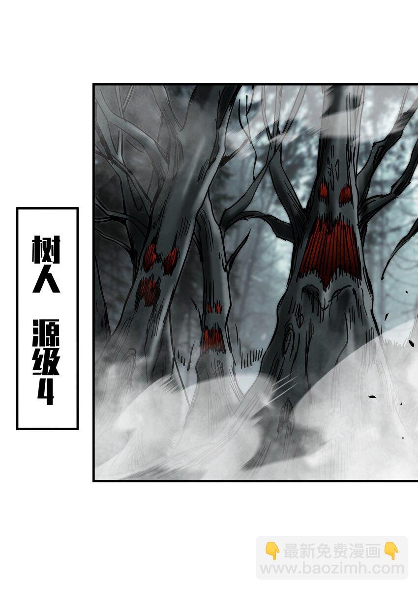056 血脉之力的亲近