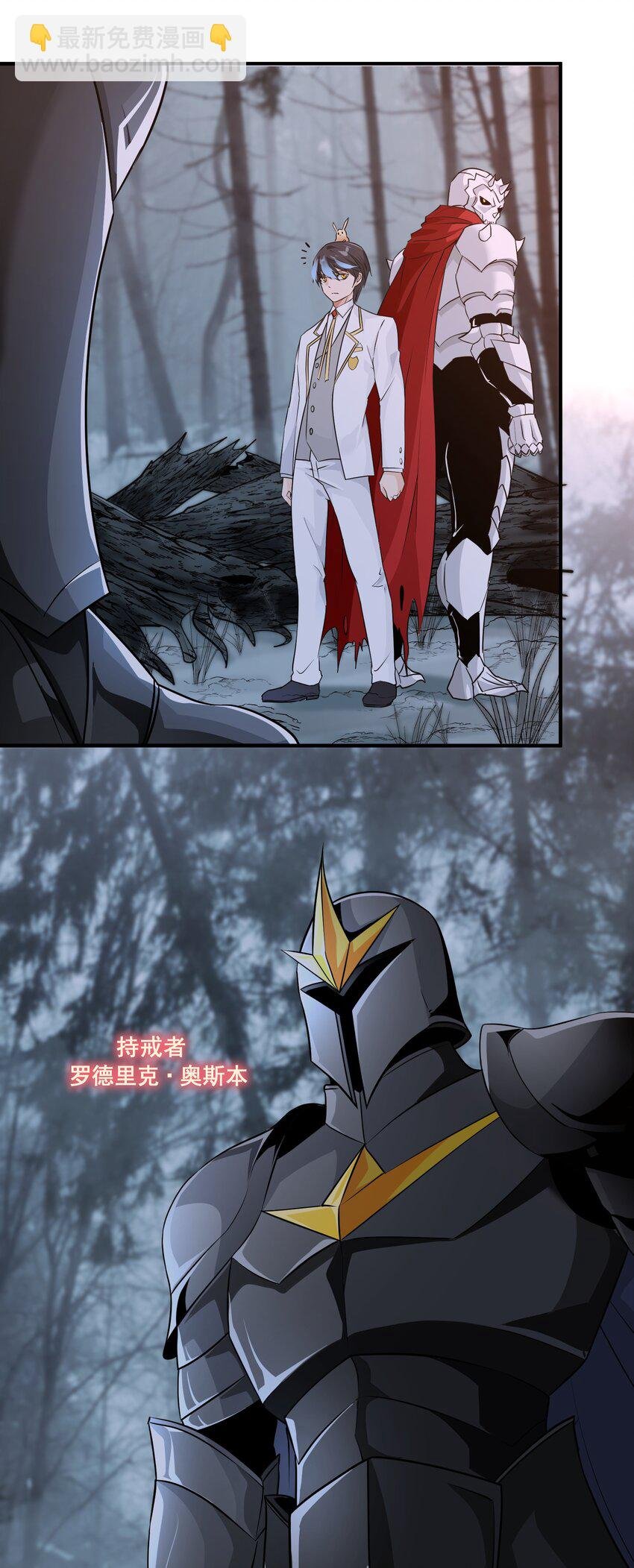 057 蔷薇之戒