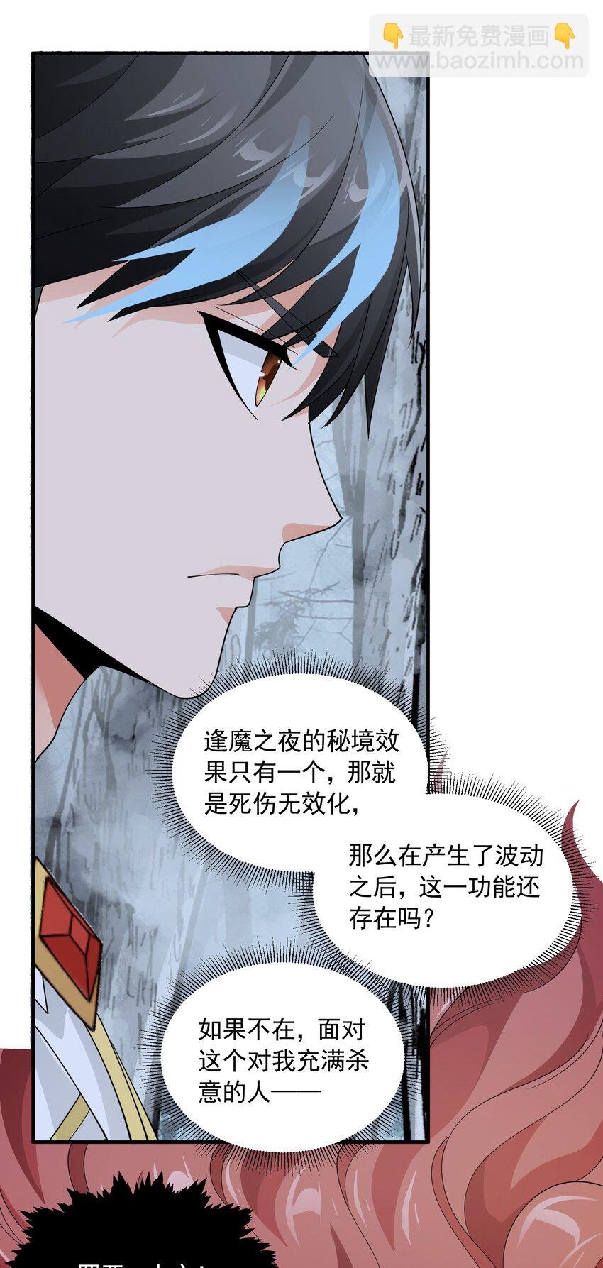 057 蔷薇之戒
