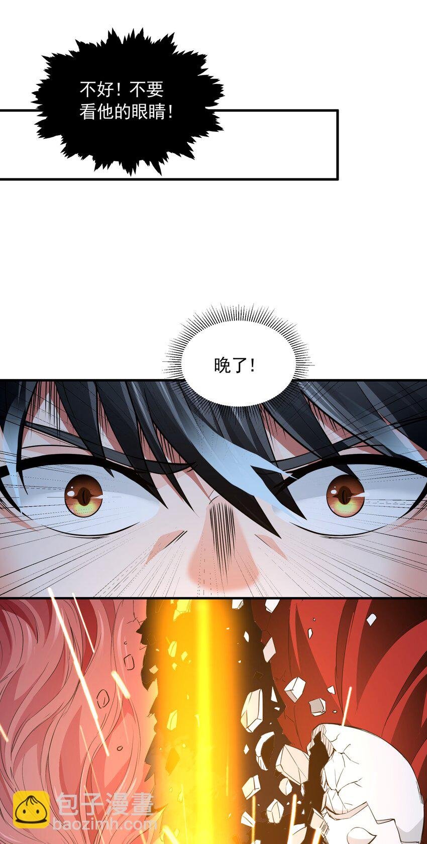 057 蔷薇之戒