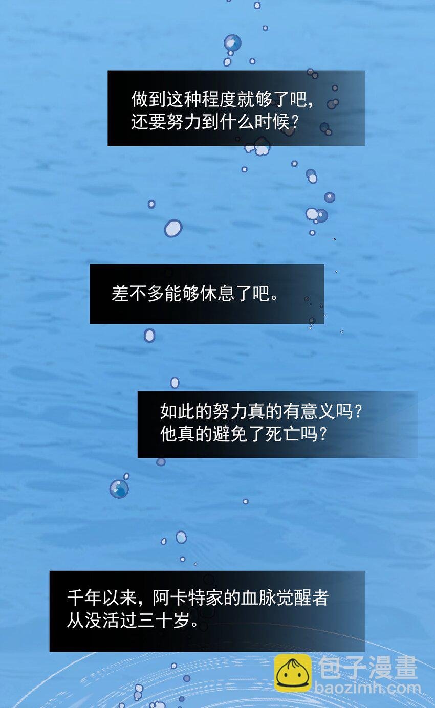 057 蔷薇之戒