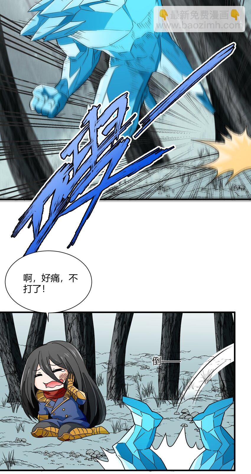 058 玩弄？