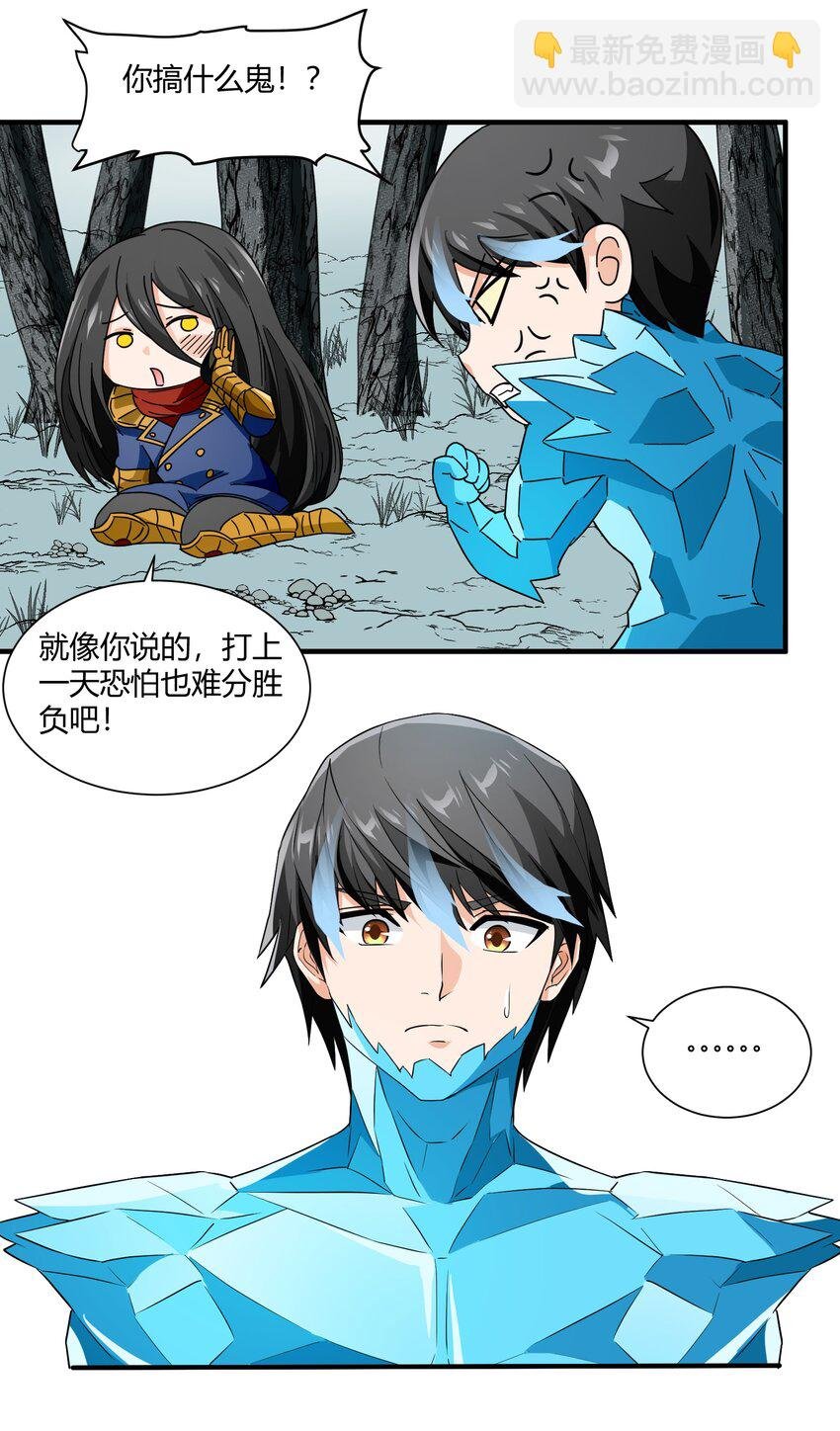 058 玩弄？