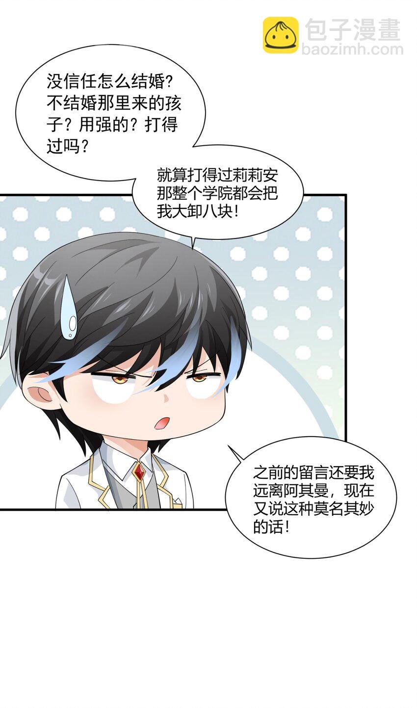 059 托付