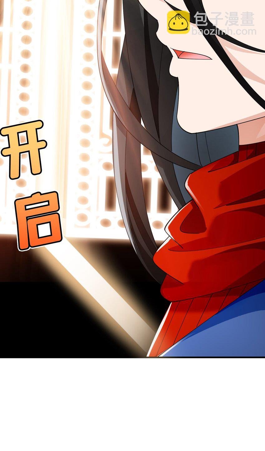 059 托付