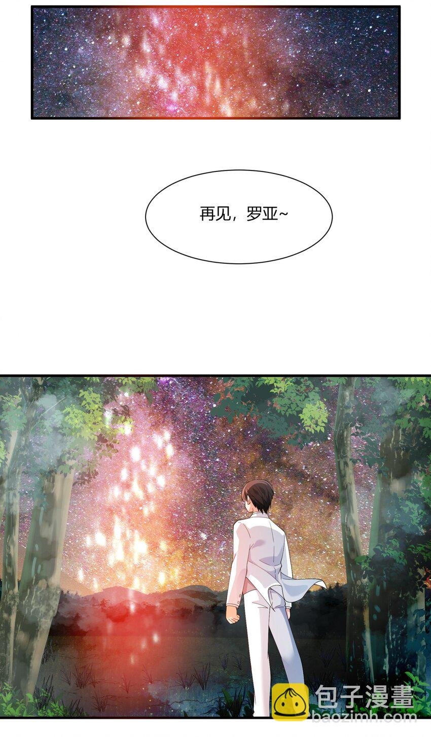 059 托付