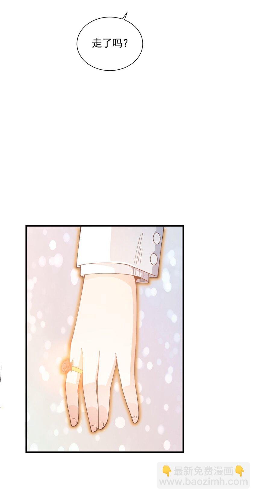 059 托付