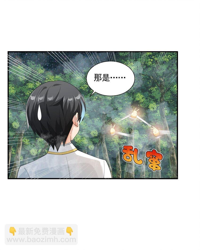 059 托付