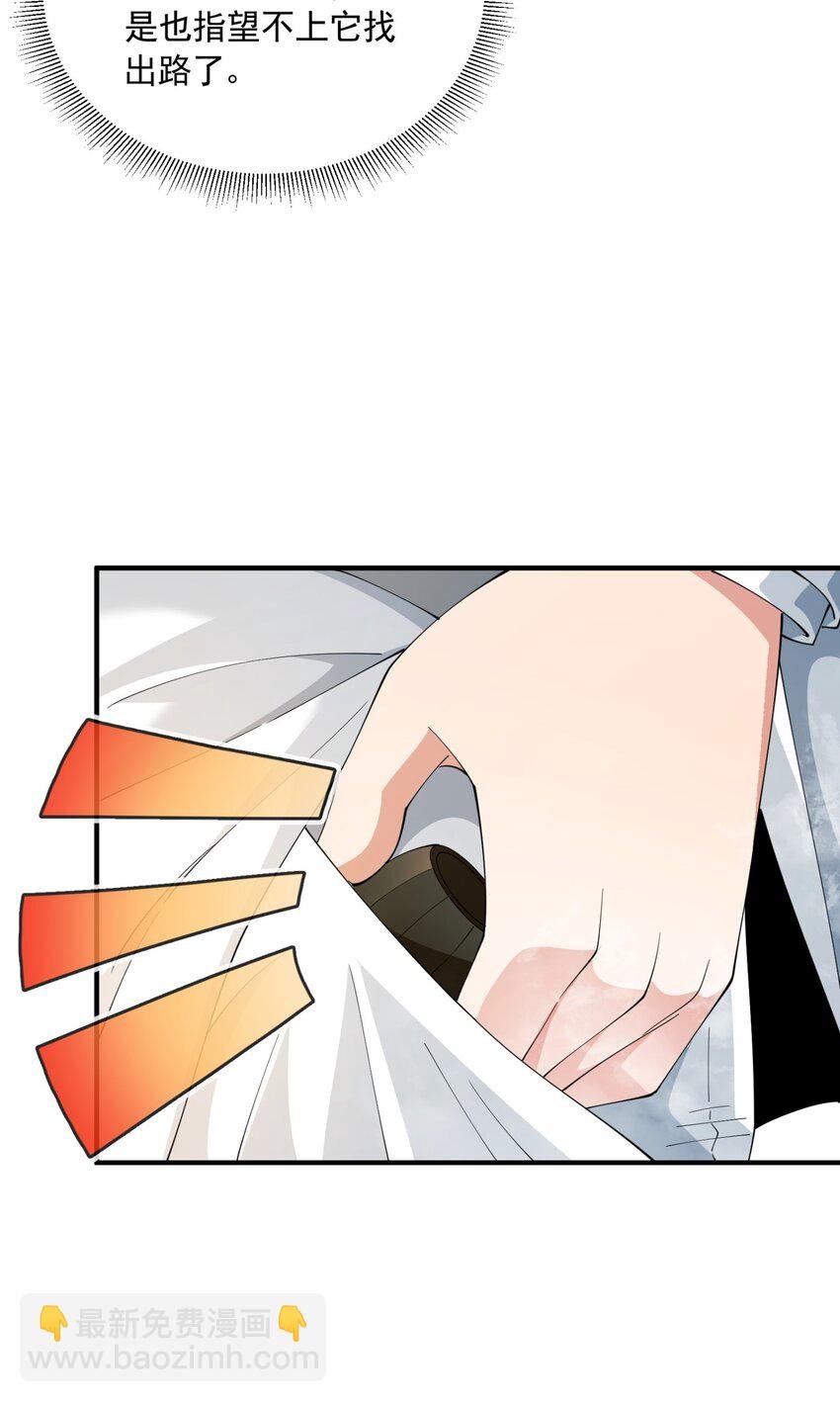 059 托付