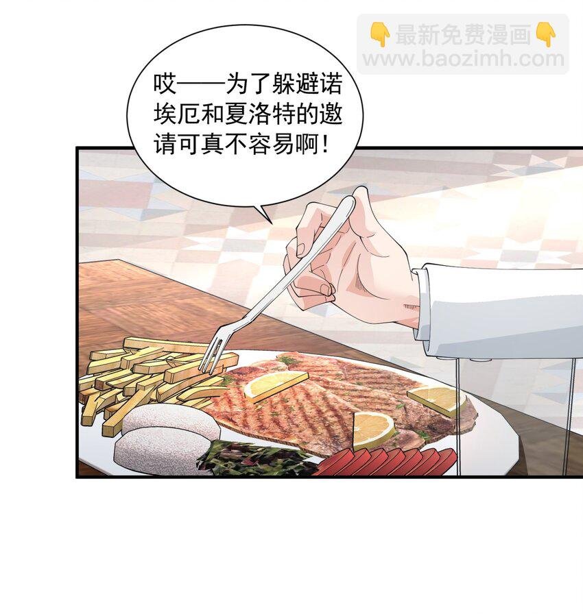 059 托付