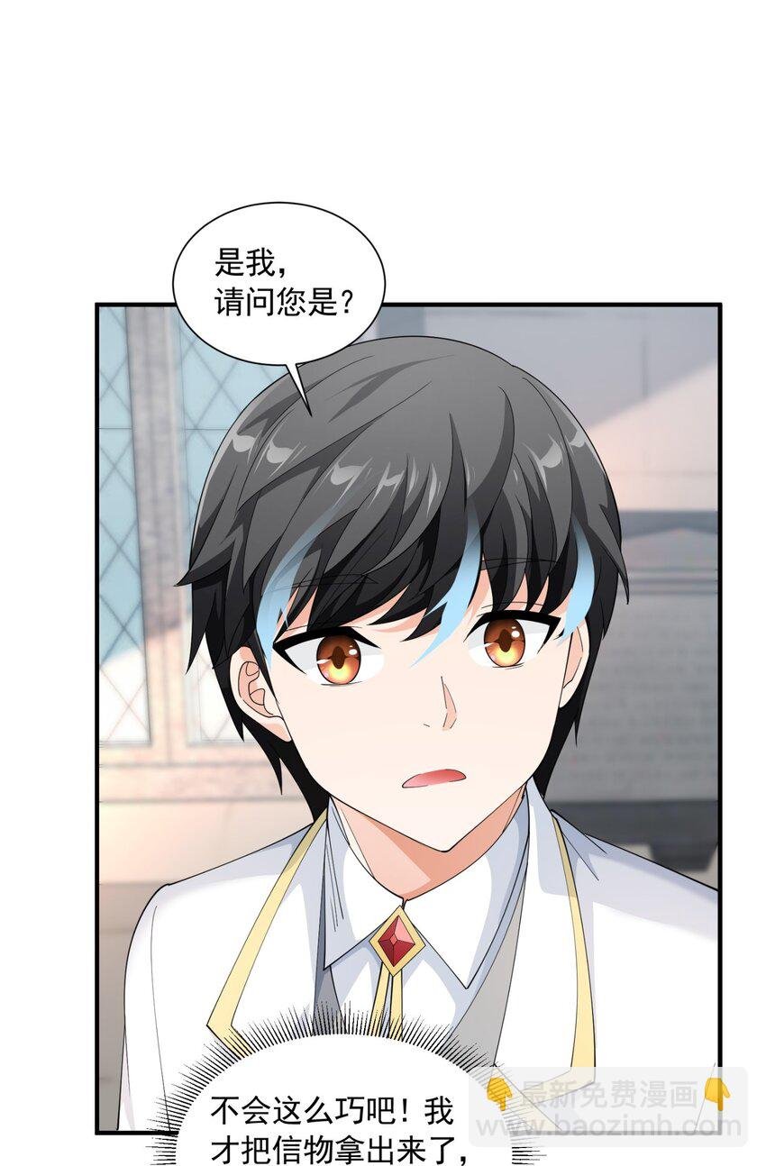 059 托付